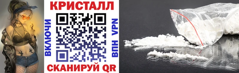 АМФЕТАМИН Premium  Нолинск 