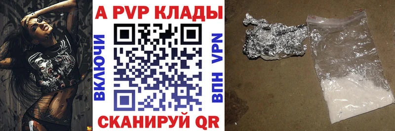А ПВП мука  цены   Нолинск 