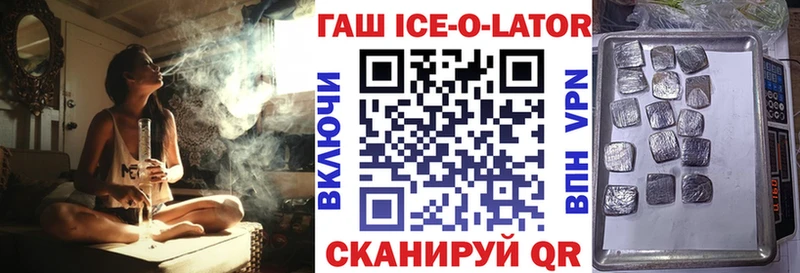 ГАШИШ Premium  ссылка на мегу ссылка  Нолинск 