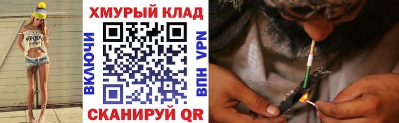 ГЕРОИН герыч Нолинск