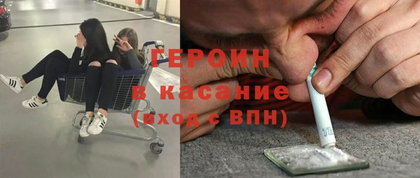 мескалин Бородино