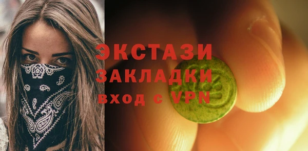 мет Бронницы