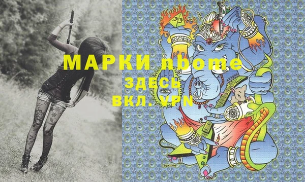 мет Бронницы