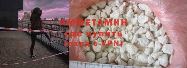 мет Бронницы