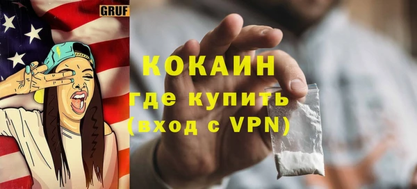 мет Бронницы