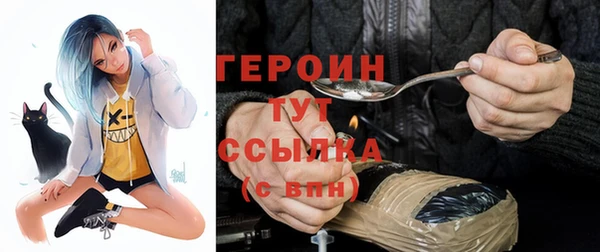 мескалин Бородино