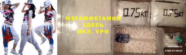 прущие грибы Бугульма