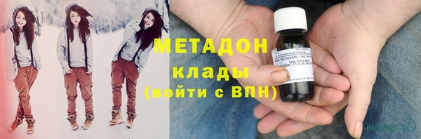 мескалин Бородино
