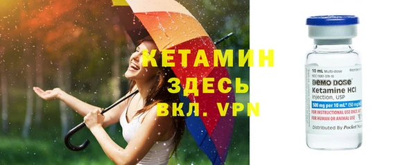 прущие грибы Бугульма