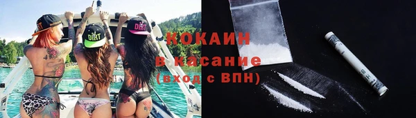 мет Бронницы