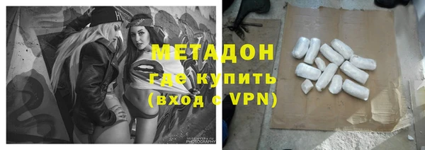 прущие грибы Бугульма