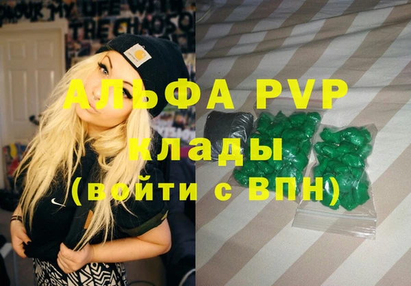 мескалин Бородино
