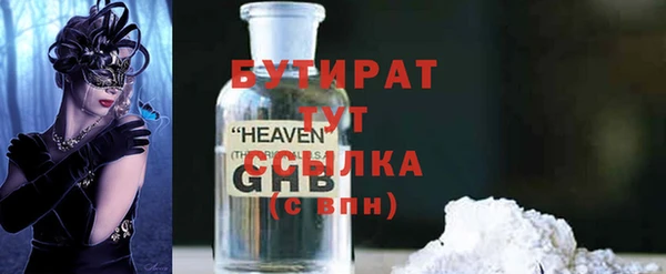 мескалин Бородино
