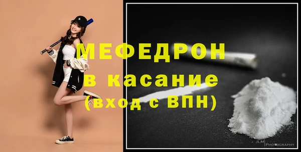 прущие грибы Бугульма