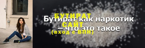 мескалин Бородино