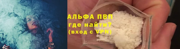 мескалин Бородино