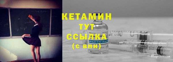мет Бронницы