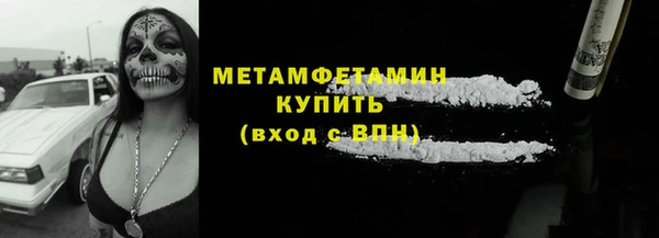 мет Бронницы