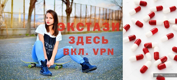 мескалин Бородино