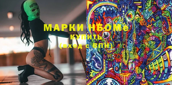 мескалин Бородино