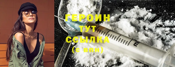 прущие грибы Бугульма