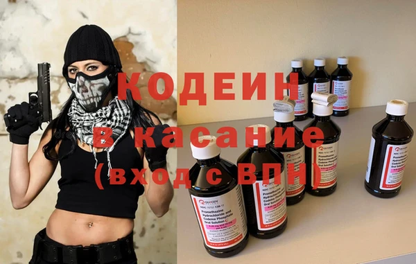 мескалин Бородино