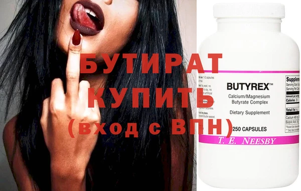 мескалин Бородино