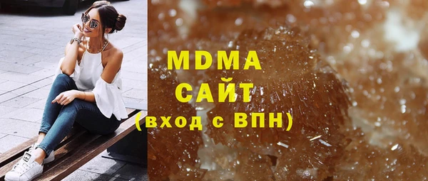 мескалин Бородино