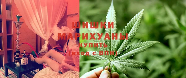 мескалин Бородино