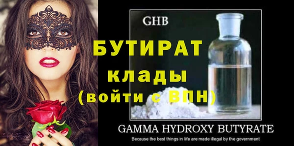 прущие грибы Бугульма