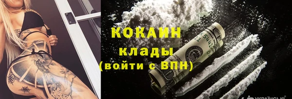 мет Бронницы