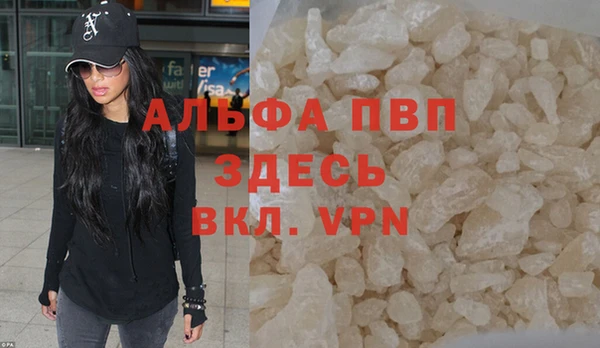 мет Бронницы