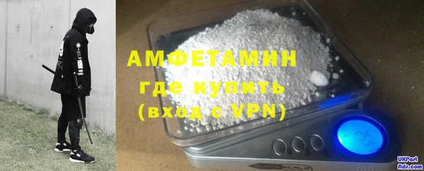 мет Бронницы