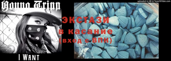 прущие грибы Бугульма