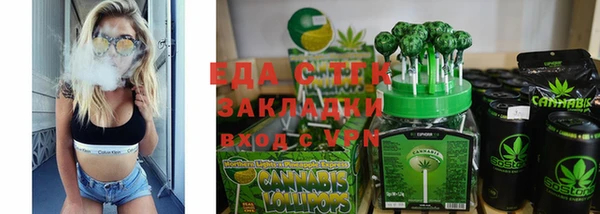 мескалин Бородино