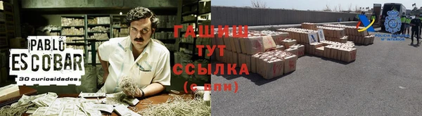 мет Бронницы