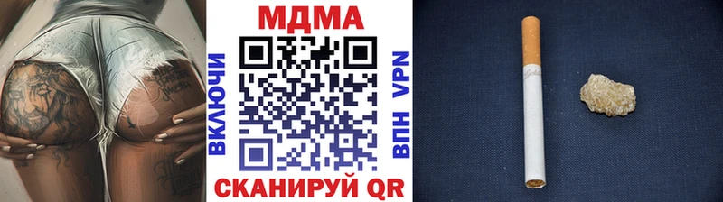 продажа наркотиков  Нолинск  МДМА Molly 