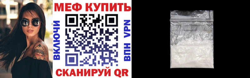 Мефедрон mephedrone наркотики дарк нет наркотические препараты Нолинск