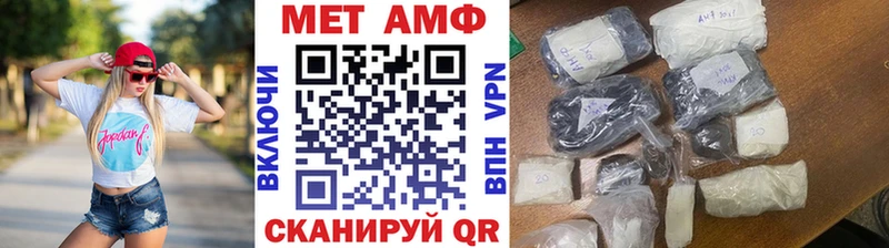 МЕТАМФЕТАМИН мет  Нолинск 