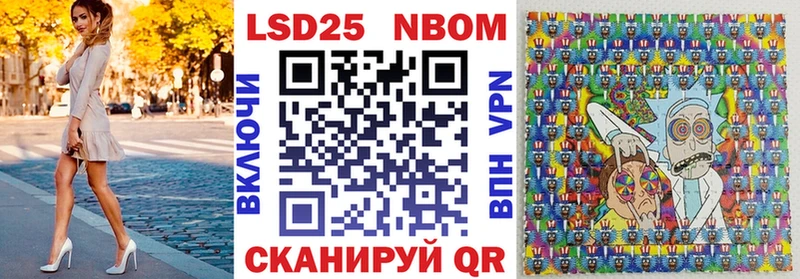 как найти закладки  Нолинск  Марки NBOMe 1,8мг 