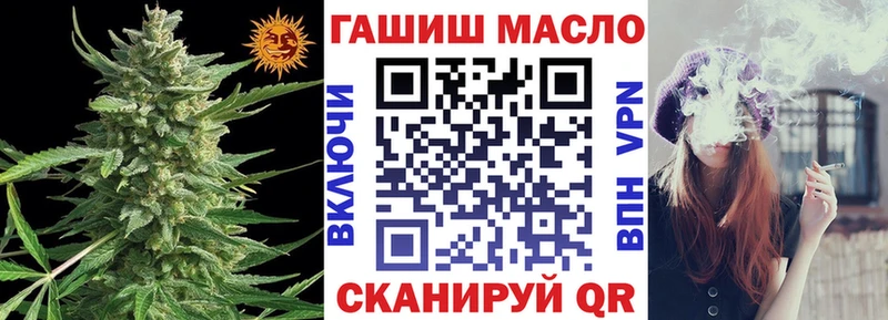 ТГК жижа  Нолинск 